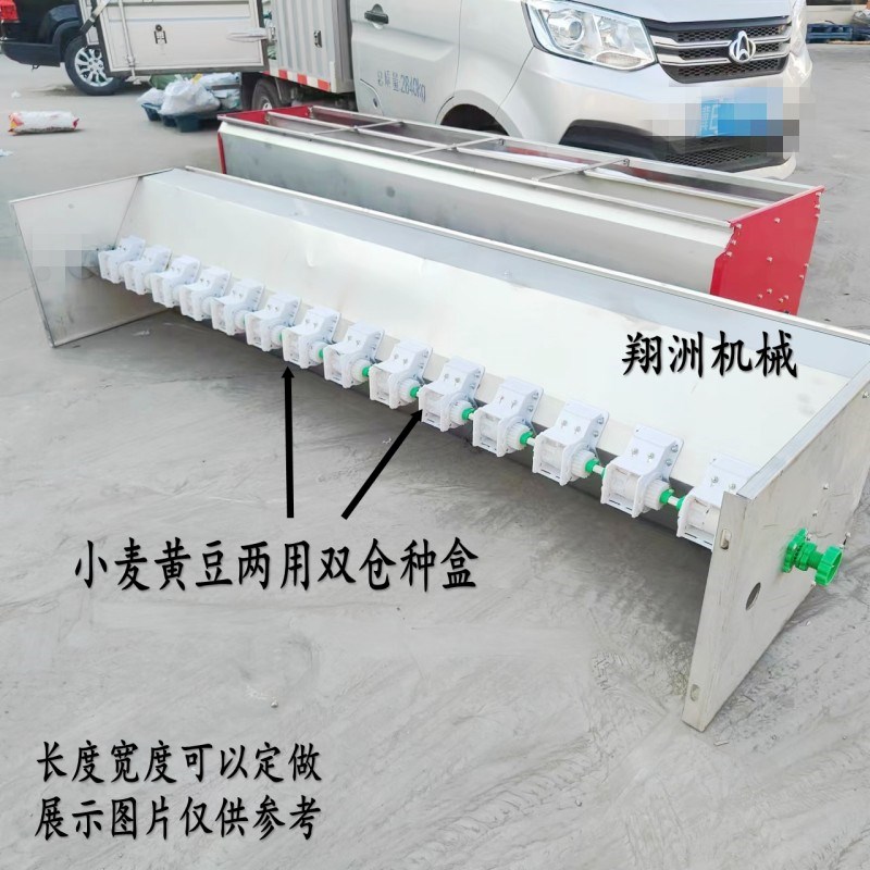 新款炼盘款不锈钢板施肥箱定做炼条动H力多功能小麦撒肥机播种箱