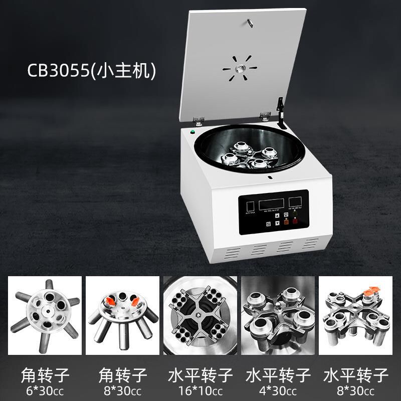 定制30CC/55CC树脂胶水离心除泡机化妆品脱泡离心机