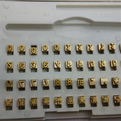 码10粒R98小型薄膜0型铜字字F00-字封口机自动