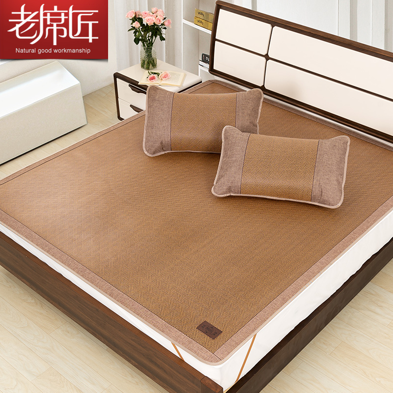 老席匠凉席藤席家用三件套折叠夏季双人空调席子夏天