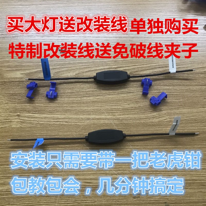 阿普利亚GPR125 GPR150改z装LED大灯 超亮 无损同时亮双远光双近