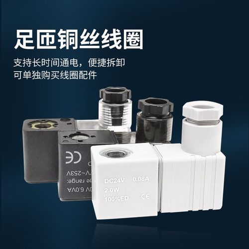 yolon元隆气动蓝色 3V1-06 二位三通电磁控制 气动电磁