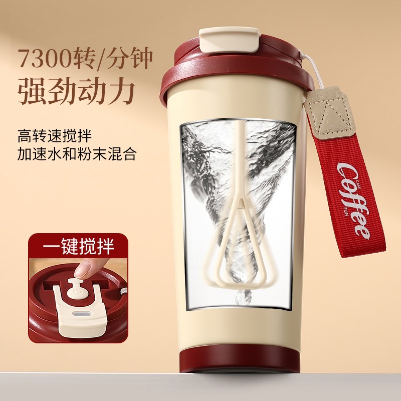 2024新款全自k动搅拌杯电动充电款便携咖啡杯懒人磁力冲泡旋转水