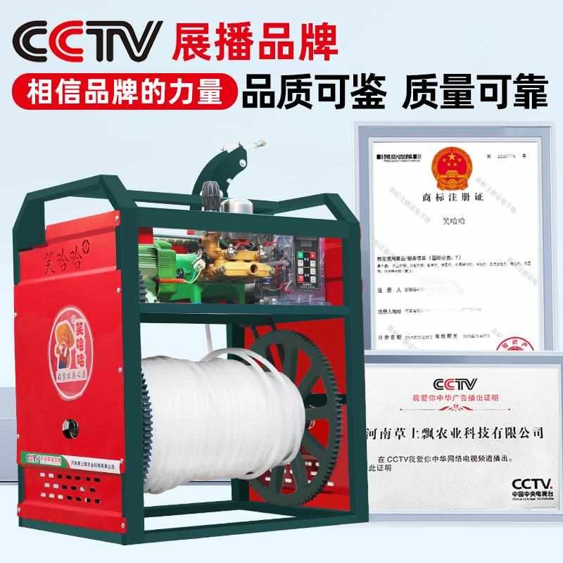 笑哈哈感应放管电动三轮车高压打药机齿轮全自动收放管喷雾器新式