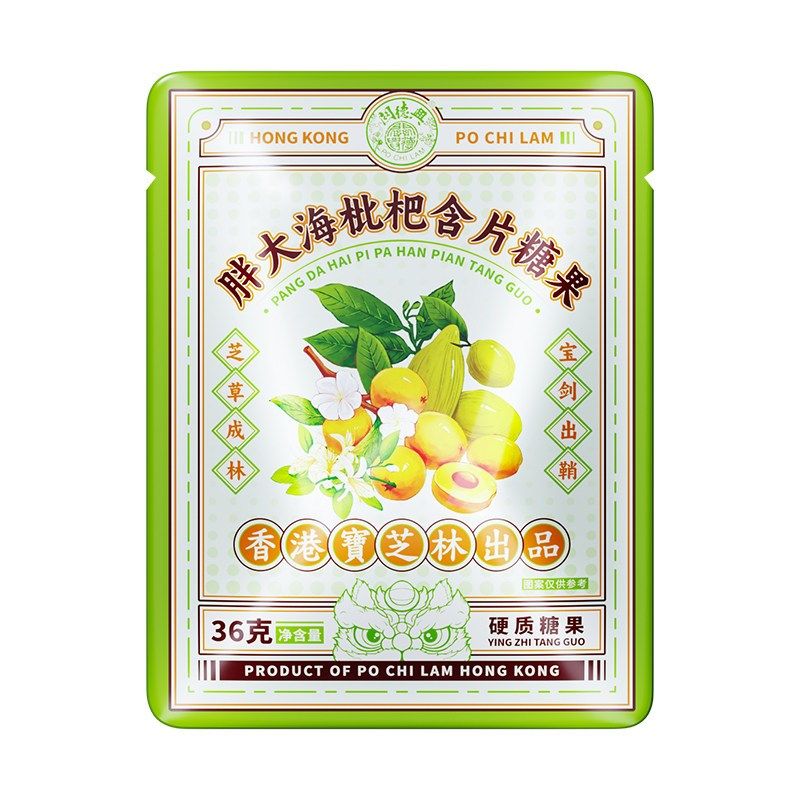 胖大海枇杷含片包装  5袋装