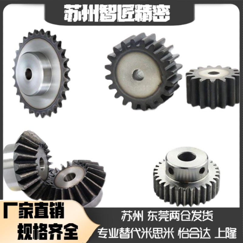 1模齿轮VNY11/VNY21-1.0-3030-P8/P10/P12替代锥齿轮