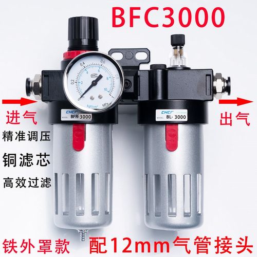 亚德客型气源处理器二联件BFR2000.BFC2000/3000/4000油水分离器