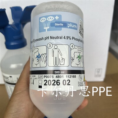 PLUM4699洗眼液无尘实验室应急冲眼液便携式洗U眼器防酸碱清洗液