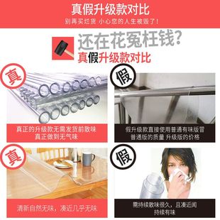 软玻璃桌面垫水晶板烤火桌垫子防油茶几塑料垫pvc透明餐桌垫桌布
