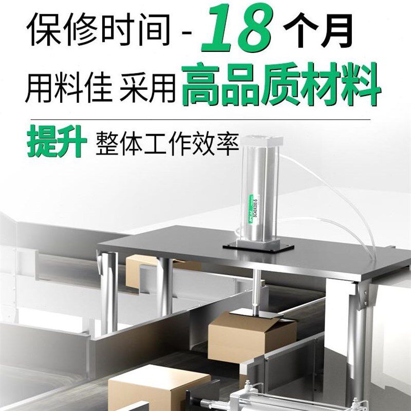 SC标准气缸小型气动缸大推力63/32/40/气0/805/160-75*100*200S