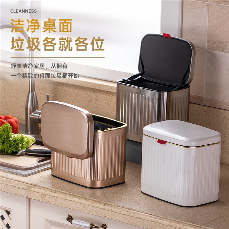 8L桌面不锈钢垃圾桶挂式橱柜门免打孔壁挂式收纳桶家用带盖纸篓