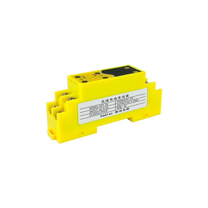 交流电流变送器AC0-5A 20A转4-20mA0-10V输出信号转换模块隔离器