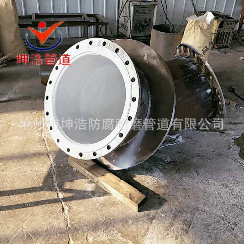 坤浩做脱硫脱硝衬塑管道 衬塑弯头 衬塑三通 耐酸碱 质优价廉