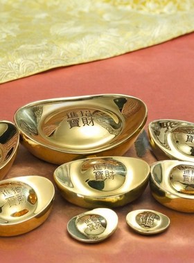 铜元宝实心纯铜金元宝金条摆件招财大金元宝金条旺财家居饰品摆设