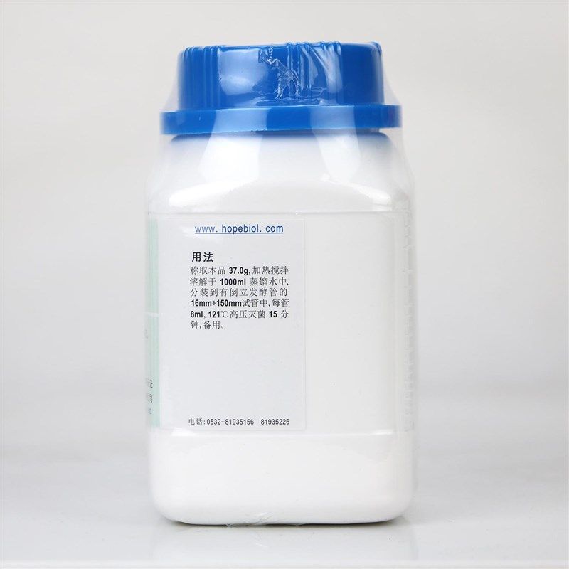 免邮 EC肉汤培养基250g HB0105 用于粪大肠菌群大肠杆菌的测定