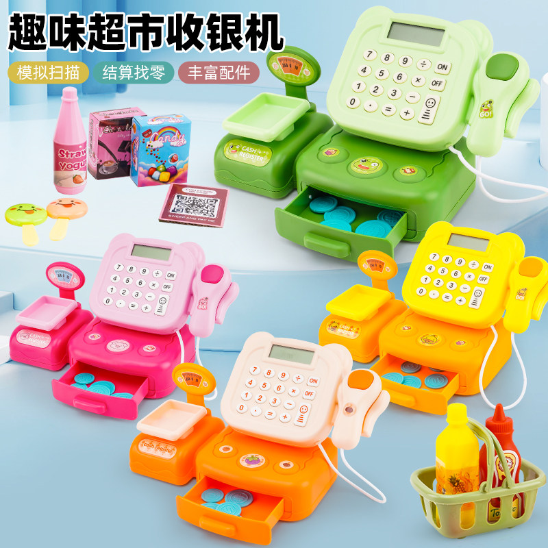 儿童多功能收银机玩具女孩过家家卡通超市收银台4-6岁生日礼品