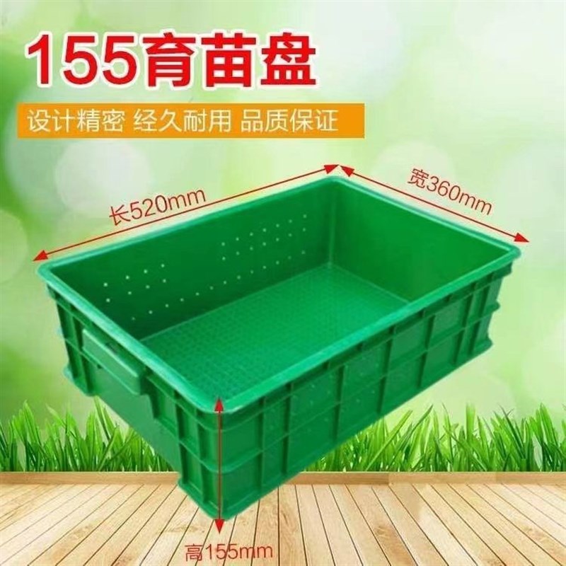 多功能育苗盘商用大号芽苗菜豆E芽商业箱蔬菜大规模种植盘