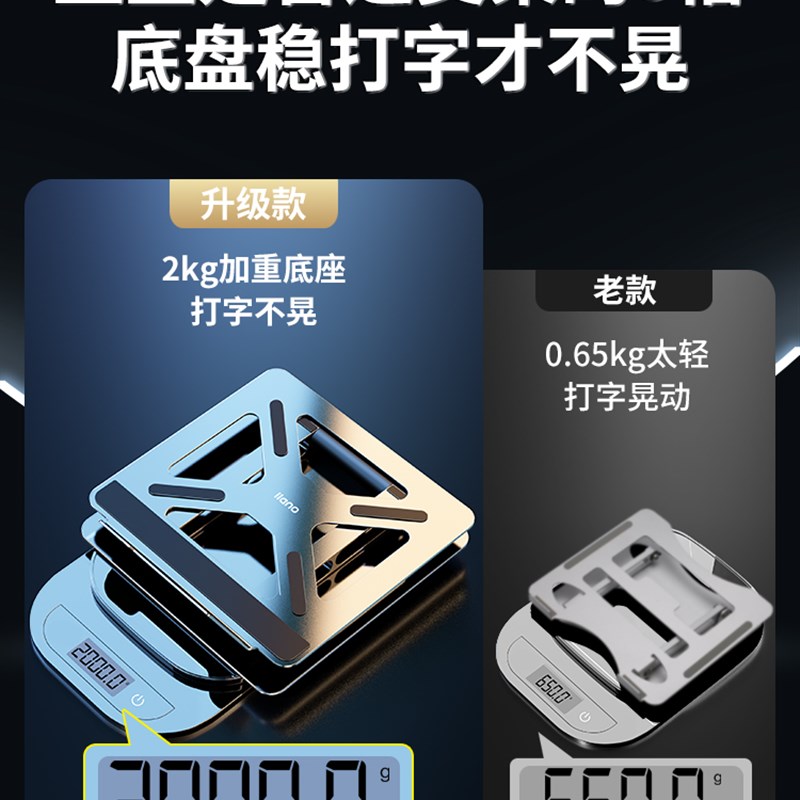 绿巨能笔记本电脑支架立式散热器托架悬空增高可升降多功能macboo