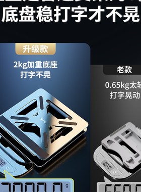 绿巨能笔记本电脑支架立式散热器托架悬空增高可升降多功能macboo