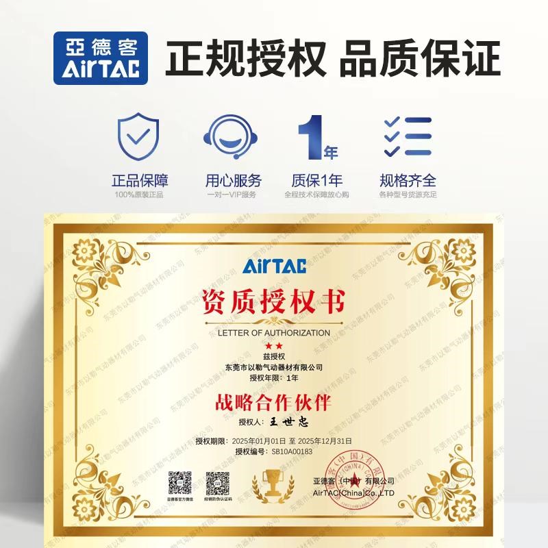 亚德客电磁两位三通电子气常闭3V110-06/3V210-08/3V310-10NC