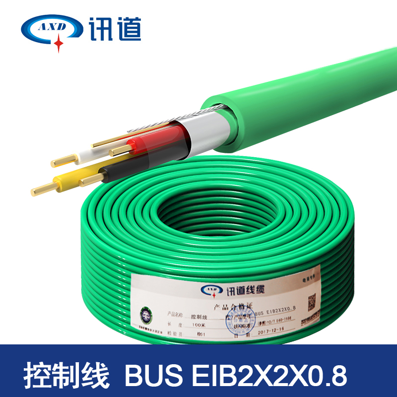 讯道KNX总线国标EIB总线电缆BUS EIB2X2X0.Q8灯控线家居智能控制
