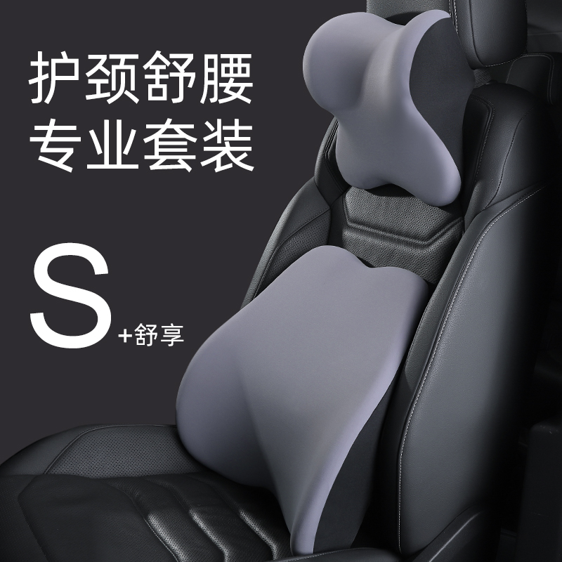 汽车护腰靠车上用驾驶座椅靠背垫车载头枕靠枕腰部支撑办公室腰枕