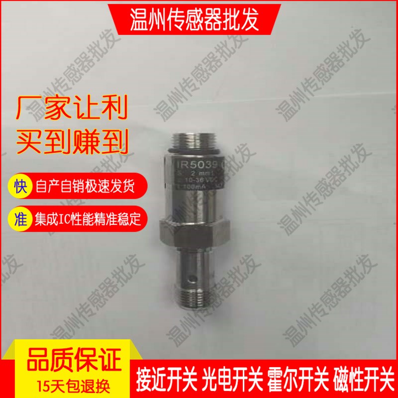 黄油分配块柱塞检测 IR5040-177-300-097 094 096 IR5038 IR5039