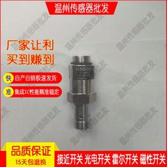 黄油分配块柱塞检测 IR5040-177-300-097 094 096 IR5038 IR5039