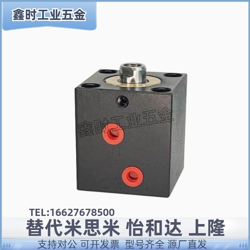 C-MCXSS-SD-D20/25/32/40/50/63/80/100/125-ST-C-IN/IS/IT-N/F