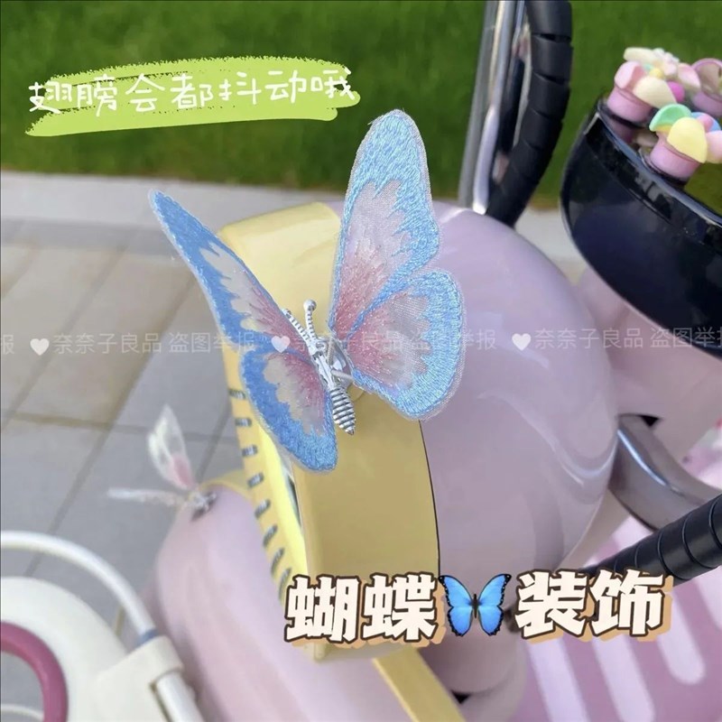 抖音爆款会动g的蝴蝶汽车摆件车载车饰品摆件电动车贴纸电动车贴
