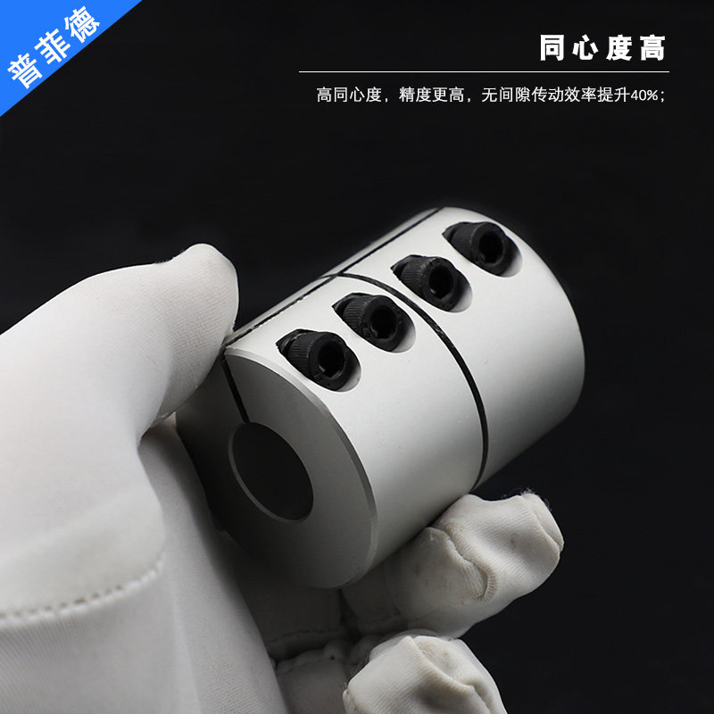 刚性联轴器丝杆步进伺服电机连轴器D40L65孔12/14/15/16/19/20/22