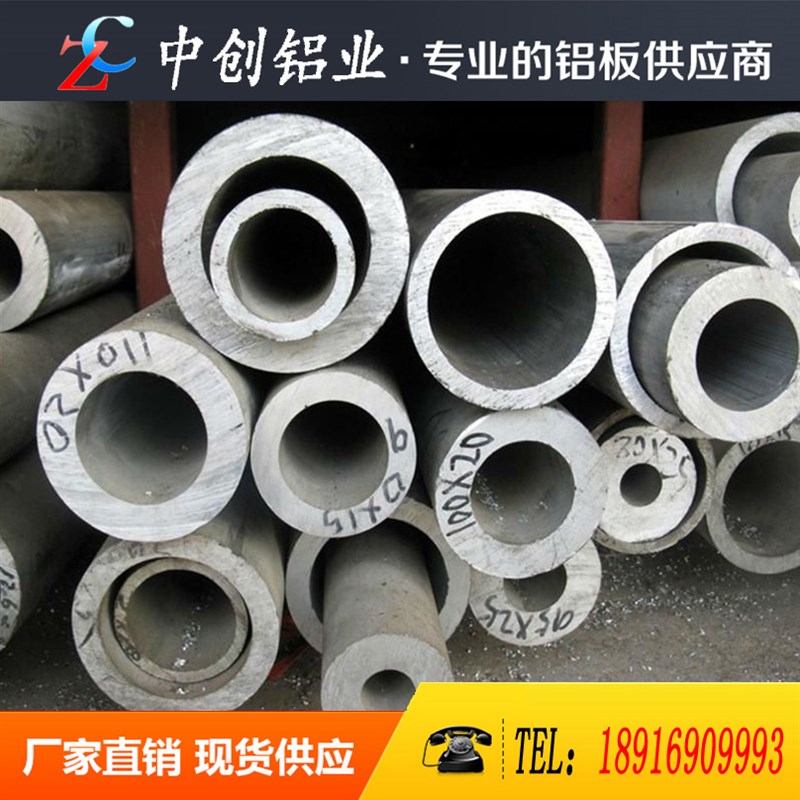 2A12铝方管 7075 5A06 LY12空心铝管 7075国标铝方X管 角铝 槽铝