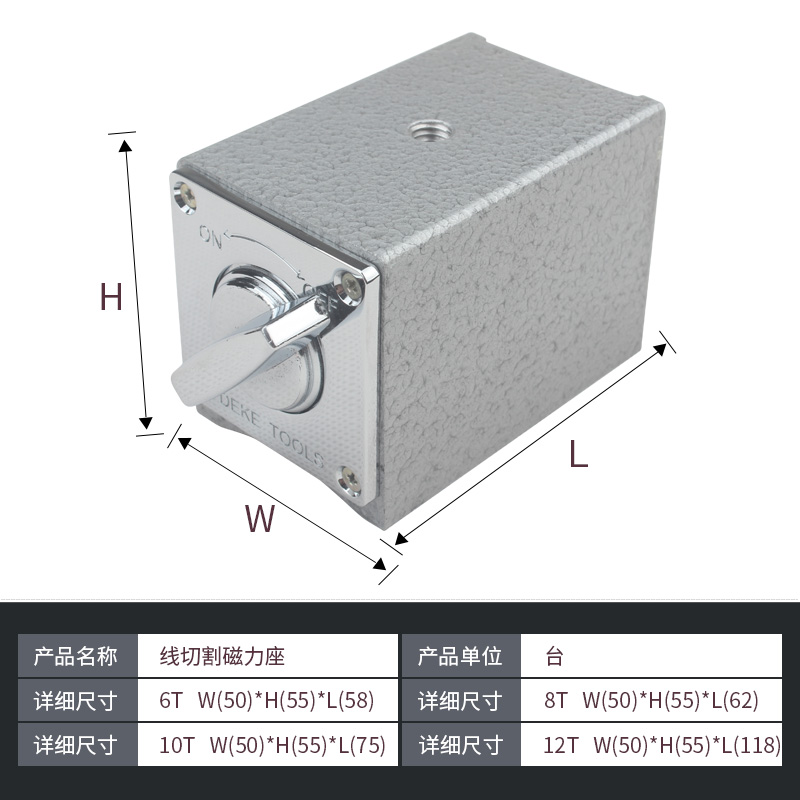 开关式磁力座强磁磁力磁性百分表表座磁铁座线切割V型磁铁座7k
