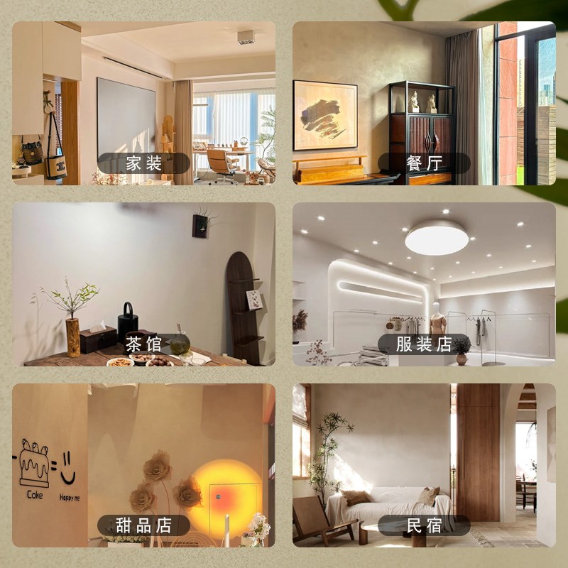 莫莱晶钻彩艺术漆彩陶砂肌理漆磨砂质感I雅晶石民宿防霉防潮涂料