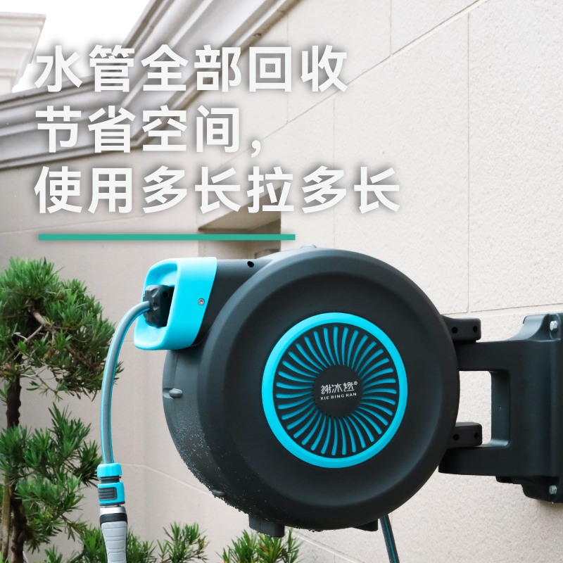 谢冰燃自动伸缩回收水管车架花园浇花浇水喷头水枪收纳层架卷管器