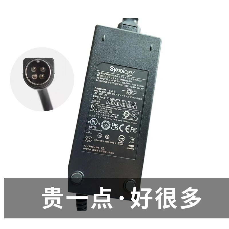 适用Synology群晖DS920+DS415+网络存储服务器电源适配器12V8.33A