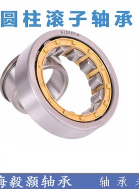 圆柱滚子轴承NJ428/430/432/434EM