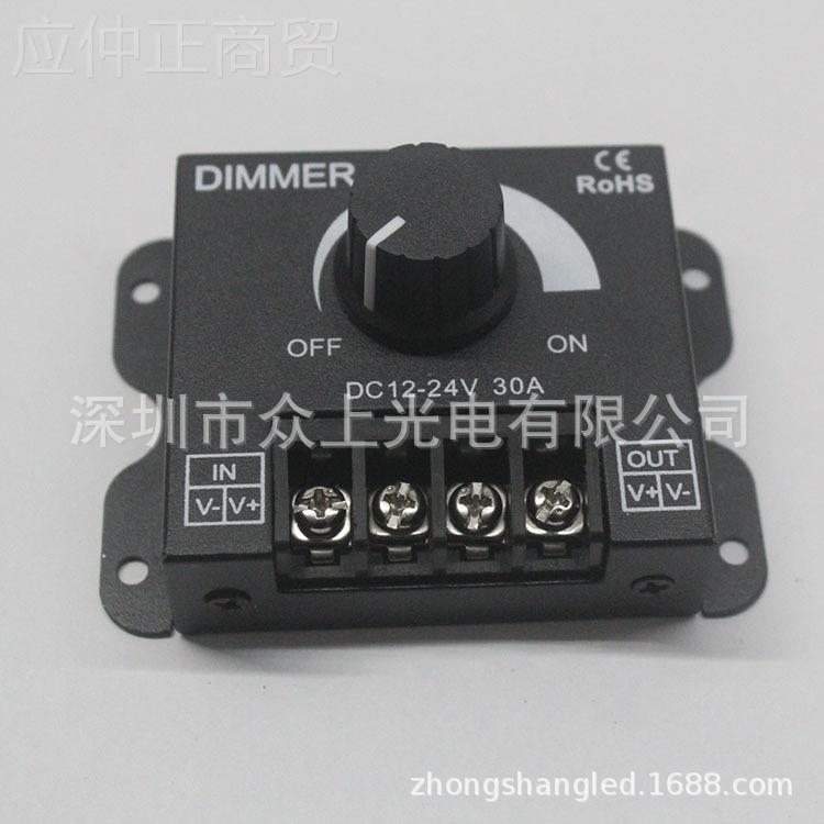 led软硬灯条灯光器亮YSN度调节器 DIMMER 带钮开关1旋2V/2调4V30A