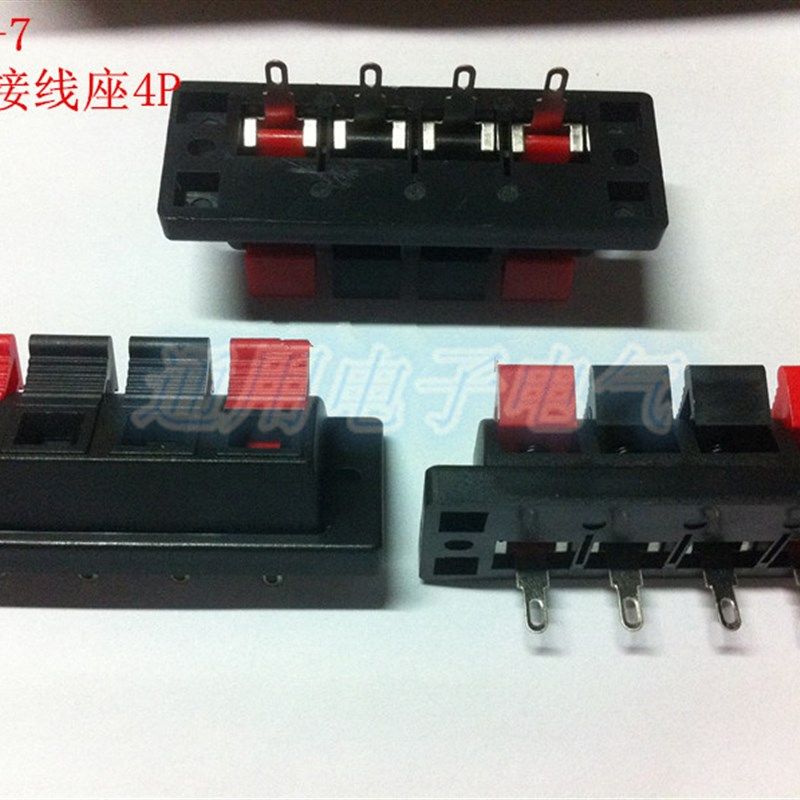 WP4-7音响接线座4P接线盒 音响接线端子 弹簧接线柱 测试夹