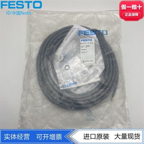 FESTO费斯托带线缆防爆电磁线圈VACF-B-K1-1-20-EX4-M  8059807