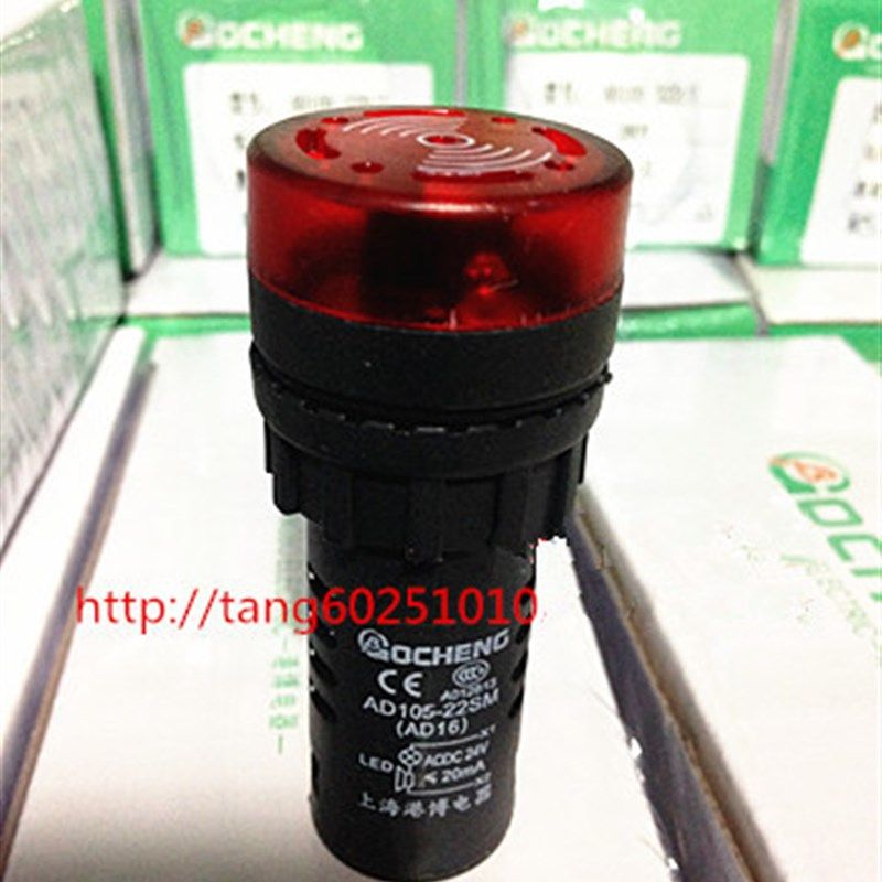 上海港博 AD105蜂鸣器 AD16-22SM 红色 闪光