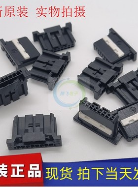 IMSA-13103S-12A/IMSA-13103S-12Y500 全新原装IRISO 胶壳连接器