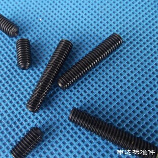 DIN916 公制合金钢12.9级内六角杯尾无头螺钉 直径8mm