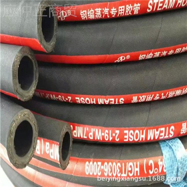 高压蒸油管高钢丝编织蒸汽胶管高汽温220压度汽高SWO压油管 蒸胶