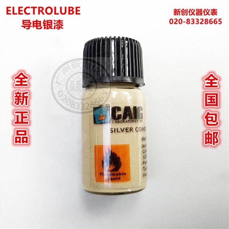 原装ELECTROLUBE导电银漆ESCP03B3G导电银漆进口导电银浆导电胶3g