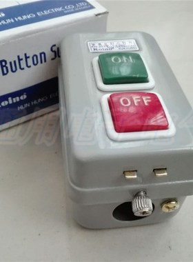 KH-201动力押压扣开关按钮 韩国建兴金属壳启动按钮盒 红色绿色钮