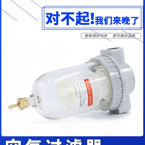 油水分离器QSL-15气动空压机25气泵气压小型气体50压缩空气过滤器