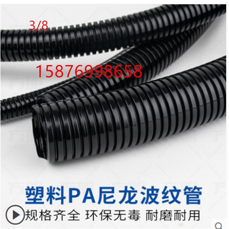 塑料波纹管PA尼龙防水3/8软管PE电线电缆保护套线管,农用物资,苗木固定器/支撑器,淘宝优惠券,粉丝福利购,淘宝优惠卷