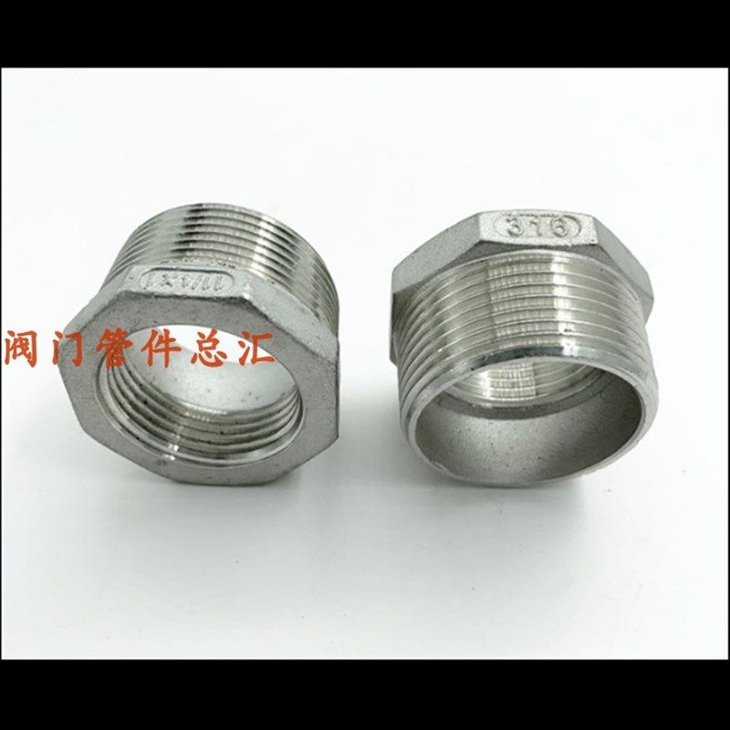 316L不锈钢补芯2分3分4分6分1寸1.2寸1.5寸2寸内外丝转换变径接头