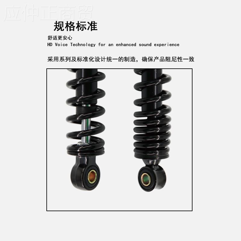标车后减震简易国后款避震器摩托车电动车液孔距205mm油压压QZB减